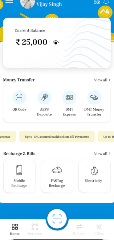 Utility Payments service screen